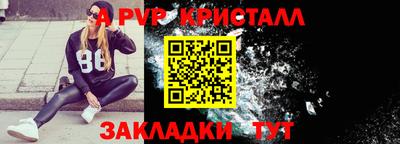 скорость Гусь-Хрустальный