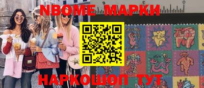 метамфетамин Гусев