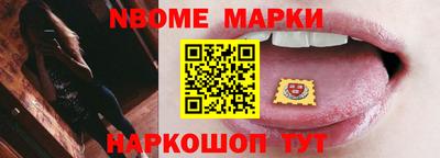 первитин Волжск