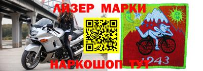 метамфетамин Гусев
