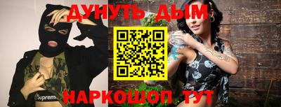 метамфетамин Гусев