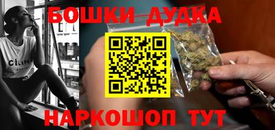 дистиллят марихуана Гусиноозёрск