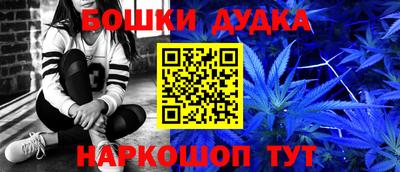 метамфетамин Гусев