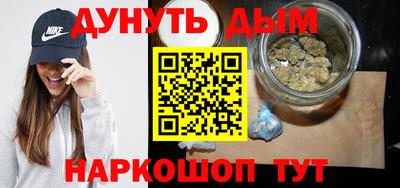 дистиллят марихуана Гусиноозёрск