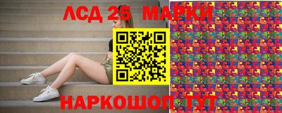 метамфетамин Гусев