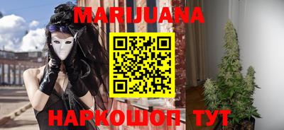 дистиллят марихуана Гусиноозёрск