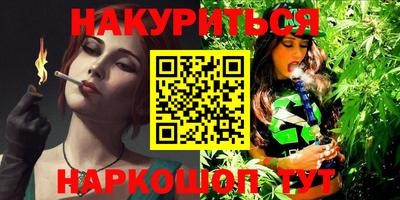 дистиллят марихуана Гусиноозёрск