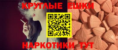 стафф Волжский