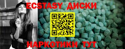 метамфетамин Гусев