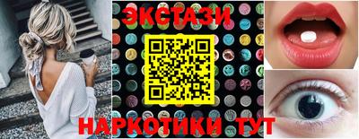дистиллят марихуана Гусиноозёрск