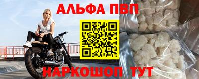 стафф Волжский