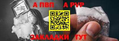 а пвп мука Волгодонск