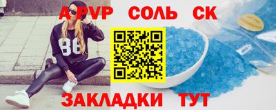 метамфетамин Гусев