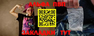 стафф Волжский