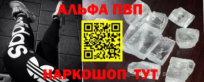 spice Абакан