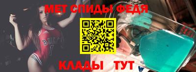 стафф Волжский