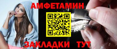 стафф Волжский