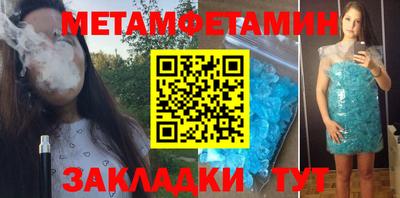 скорость Гусь-Хрустальный