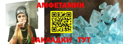 метамфетамин Гусев