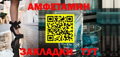 альфа пвп VHQ Азнакаево