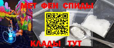 метамфетамин Гусев