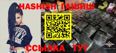 первитин Волжск