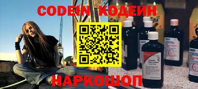 метамфетамин Гусев