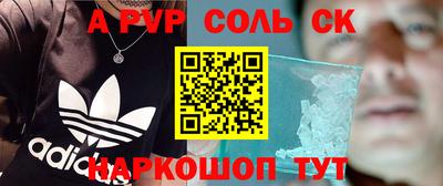 метамфетамин Гусев