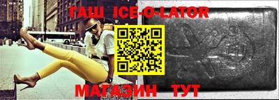 метамфетамин Гусев