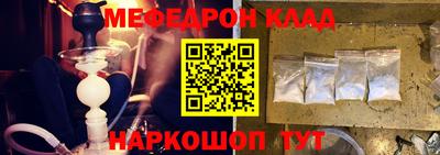 первитин Волжск