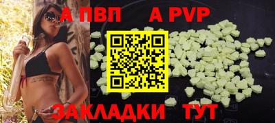 метамфетамин Гусев