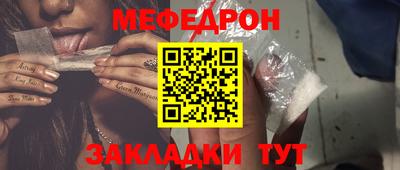 стафф Волжский