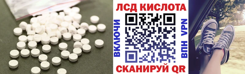 LSD-25 экстази ecstasy  Гудермес 