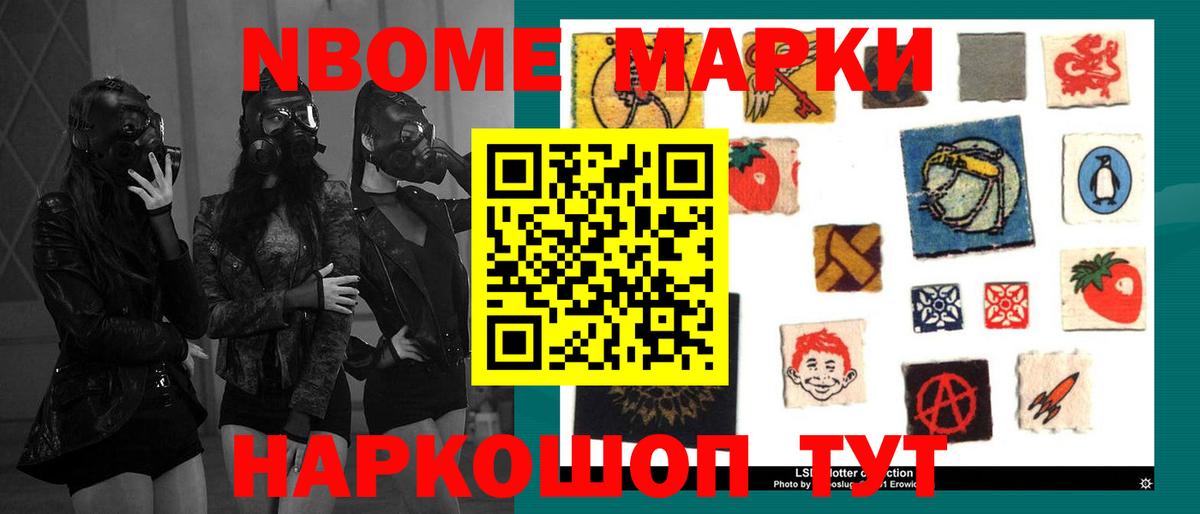 ЛСД экстази ecstasy Гудермес