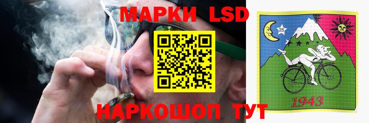 Лсд 25 экстази ecstasy Гудермес
