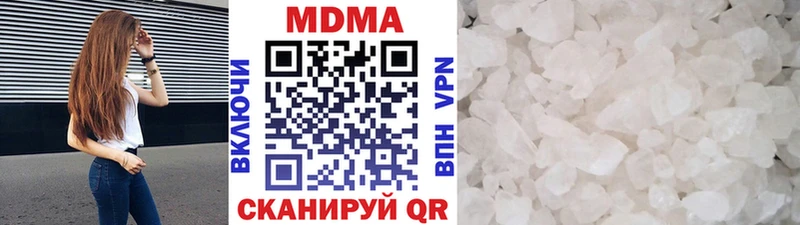 как найти наркотики  нарко площадка официальный сайт  МДМА Molly  Гудермес 