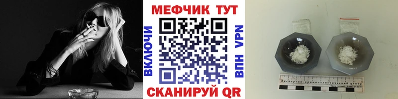 Меф mephedrone  hydra вход  Гудермес  где найти наркотики 
