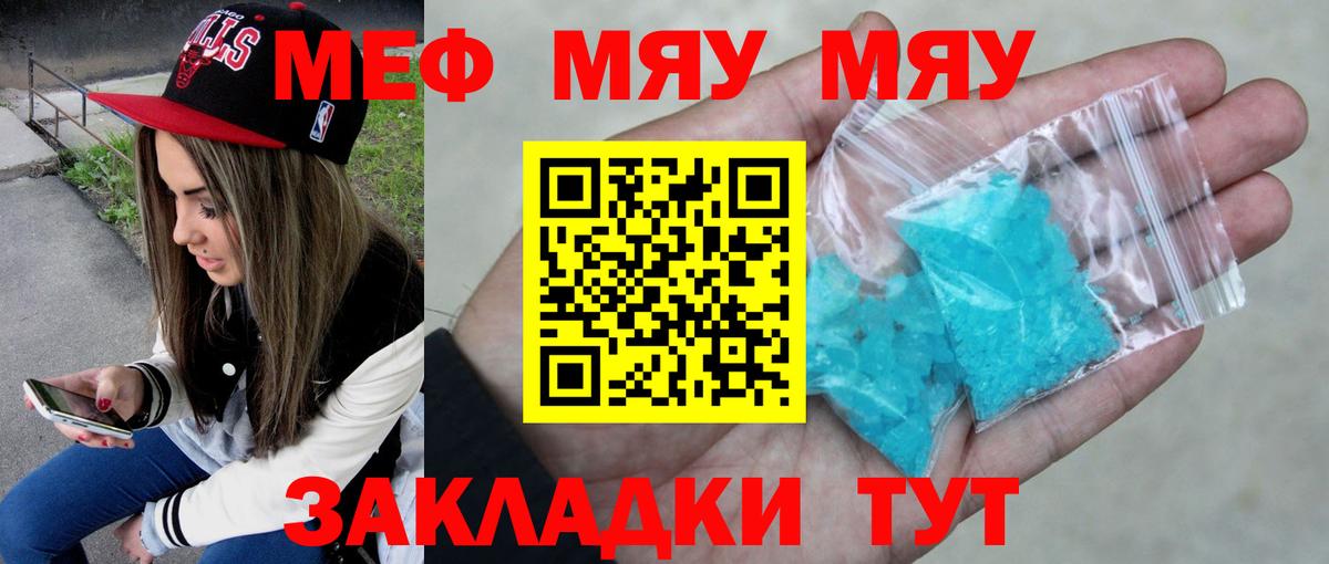 Меф кристаллы  МЕФ  Гудермес  Вход с VPN 