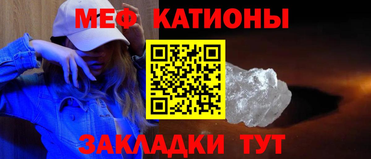 Гудермес  COCAIN  МЕФ кристаллы  Меф МЯУ МЯУ  Альфа ПВП СК   Вход с VPN  ГАШ  Канабис  Экстази 
