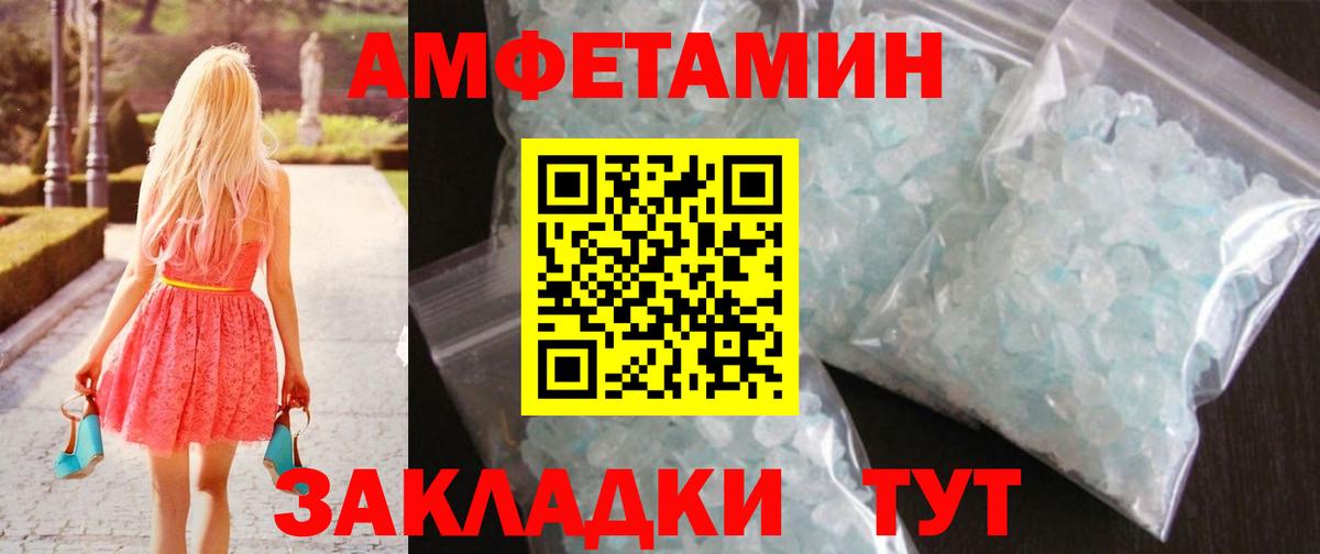Метамфетамин  Гудермес  МЕТАМФЕТАМИН кристалл 