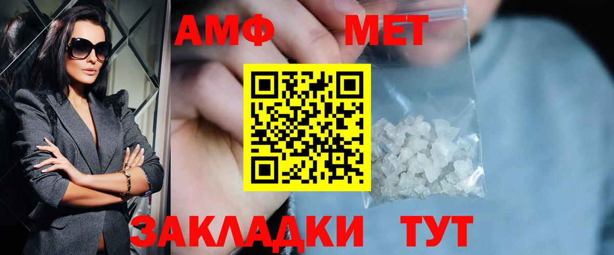 Метамфетамин Methamphetamine Гудермес