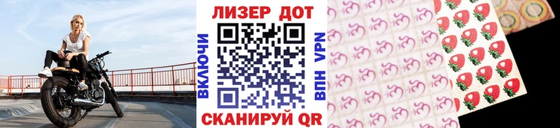 Марки 25I-NBOMe 1500мкг  Гудермес 