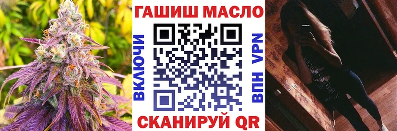 ТГК вейп  Гудермес 