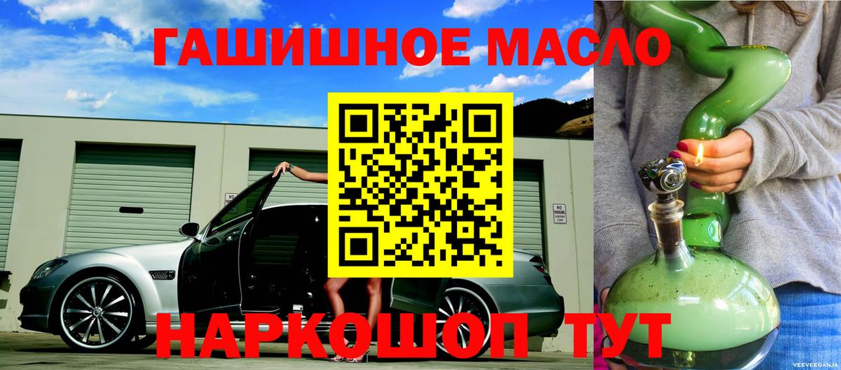 ТГК жижа  Гудермес 