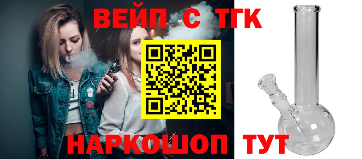 Гудермес  ТГК концентрат  Дистиллят ТГК THC oil  Вход с VPN 