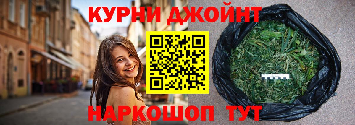 Марихуана конопля  Каннабис Ganja  Конопля OG Kush  Гудермес  Бошки марихуана THC 21% 