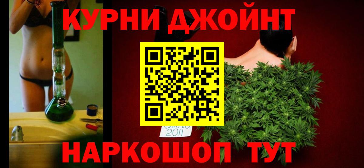 Марихуана MAZAR Гудермес