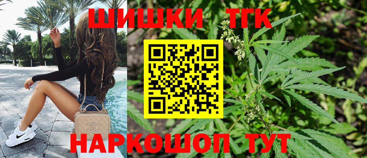 Бошки Шишки White Widow  Каннабис White Widow  Вход с VPN  МАРИХУАНА THC 21%  Гудермес 